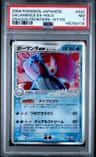 Salamence Ex