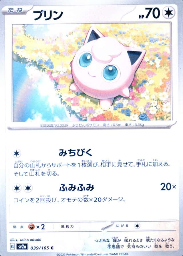Holo