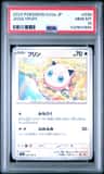 Jigglypuff