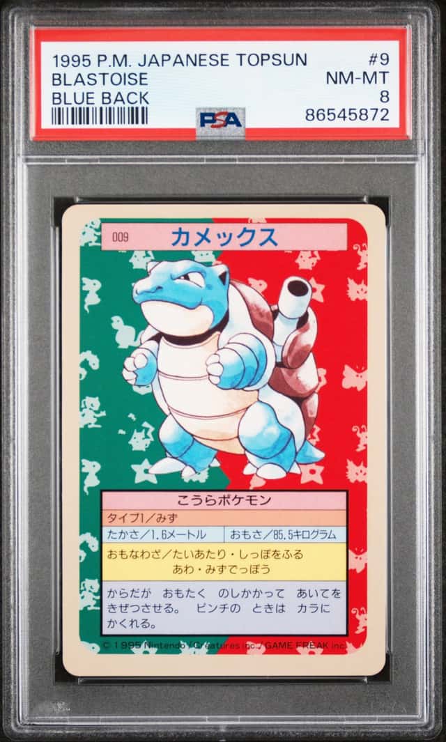 Blastoise