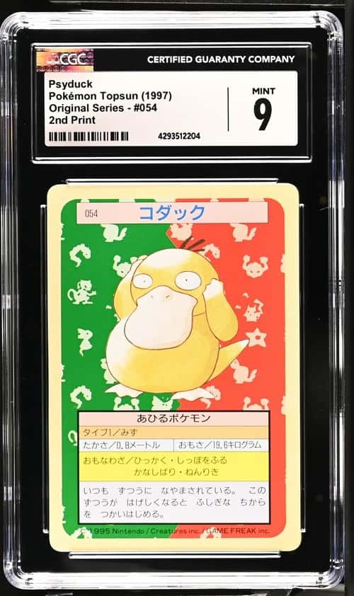 Psyduck
