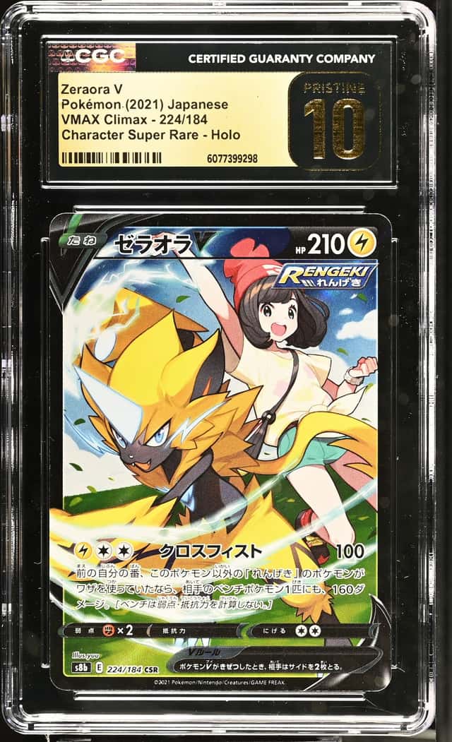 Zeraora V