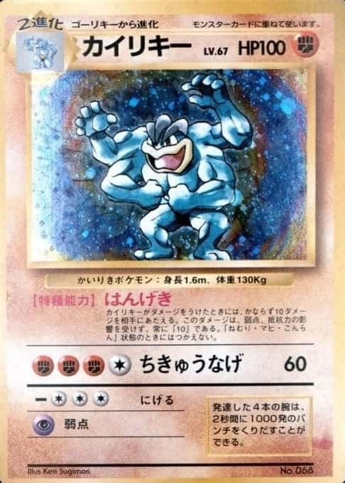 No Rarity Symbol