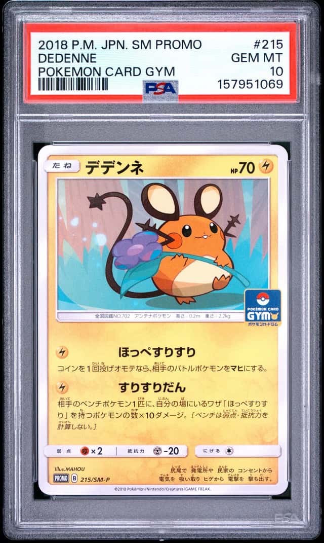 Dedenne