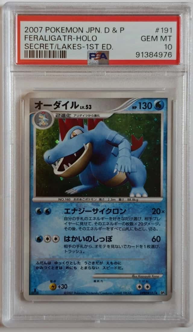 Feraligatr