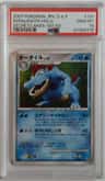 Feraligatr