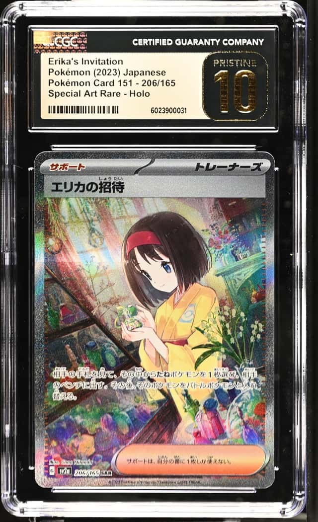 Erika's Invitation