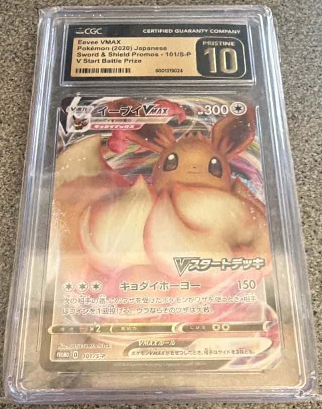 Eevee VMAX