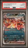 Charizard Ex