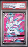 Sylveon Gx
