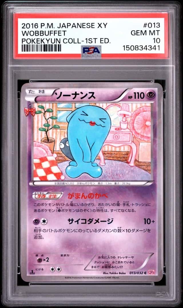 Wobbuffet