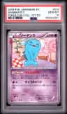 Wobbuffet