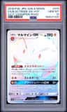 Electrode Gx