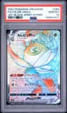 Celebi Vmax