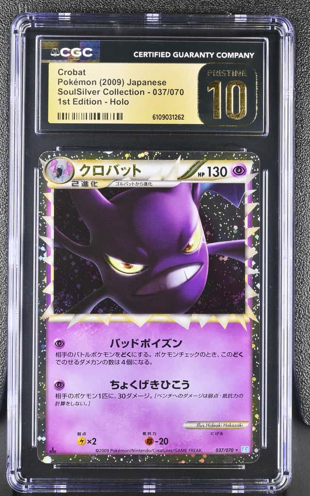 Crobat