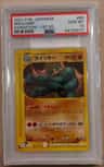 Machamp