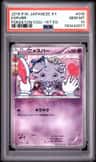 Espurr