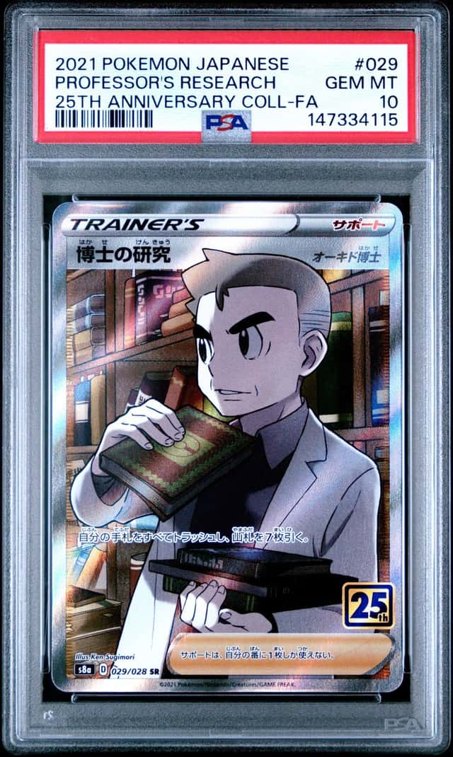 Professor's Research