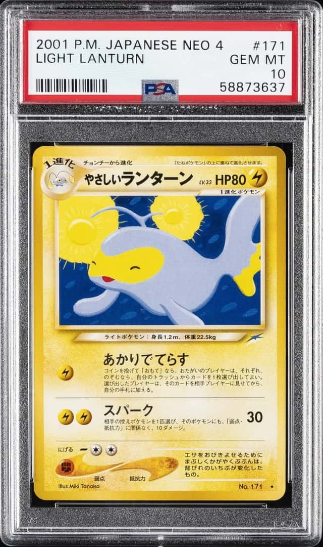 Light Lanturn