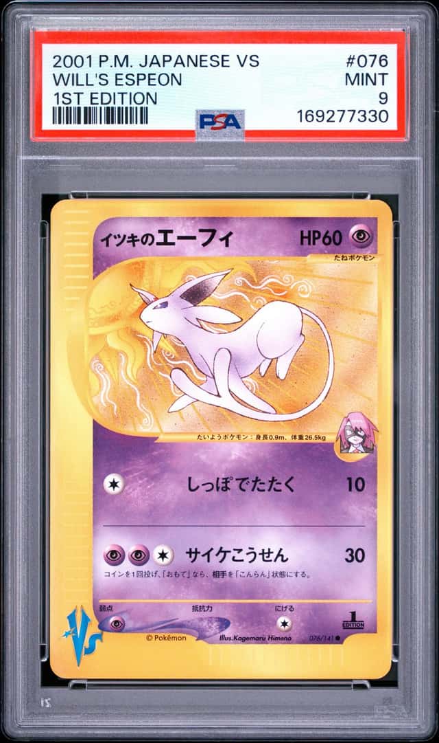 Will's Espeon