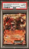 Groudon Ex