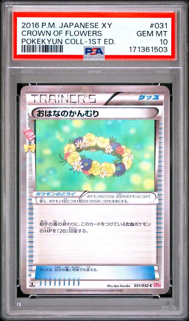 Crown Of Flowers