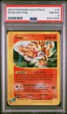 Entei