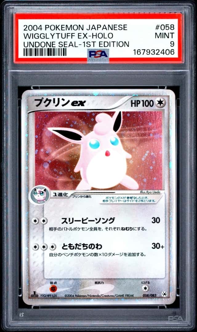 Wigglytuff EX