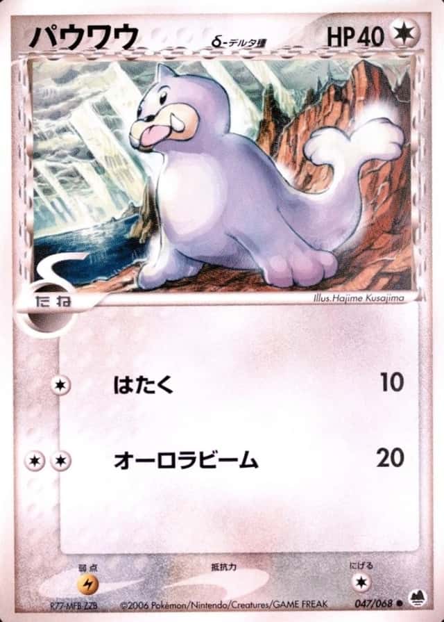 Base / no variant