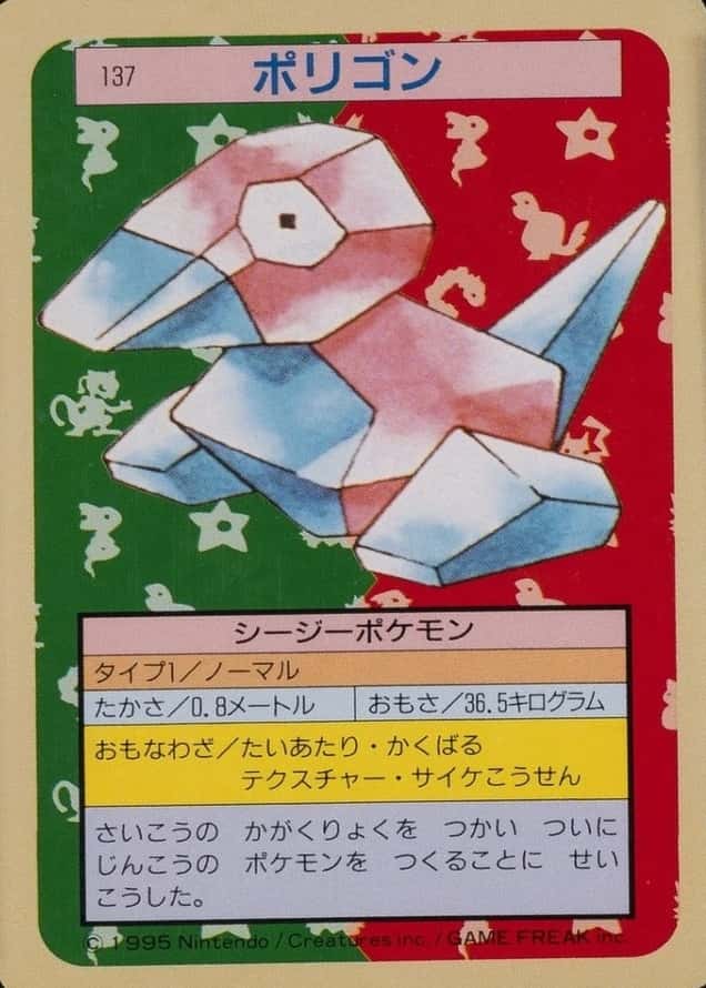Base / no variant
