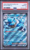 Blastoise Ex