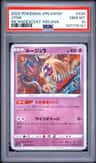 Jynx