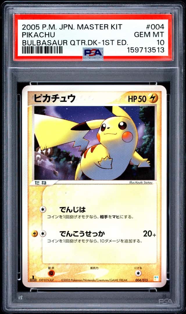 Pikachu