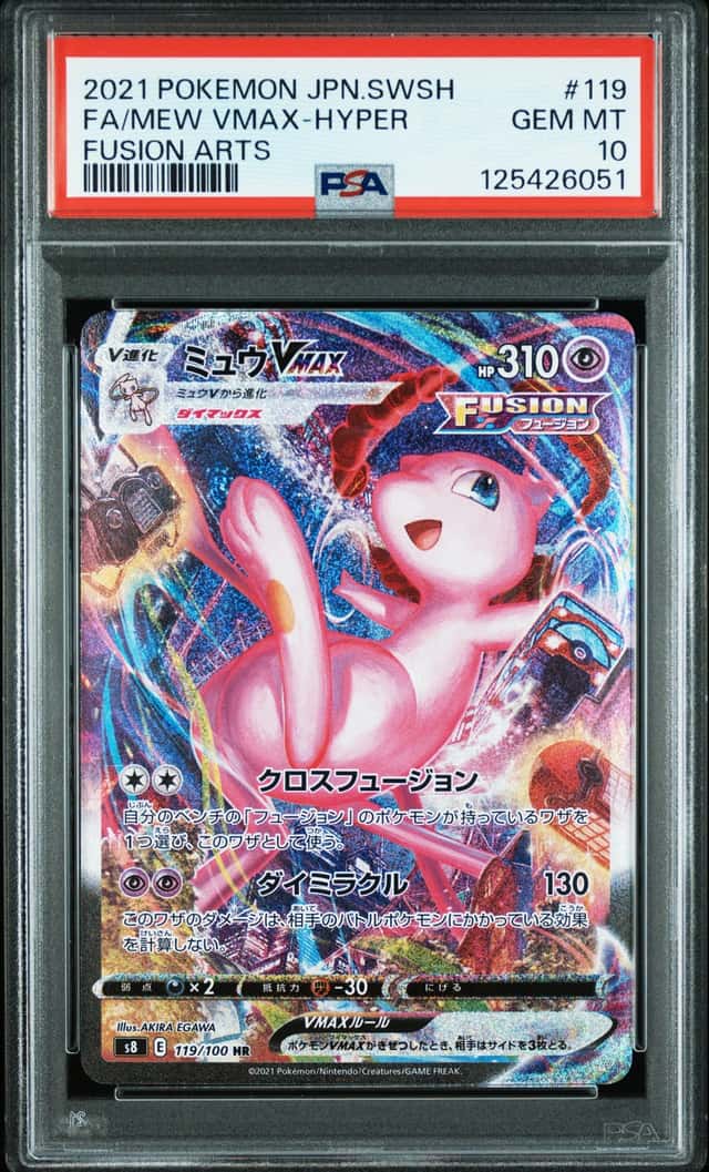 Mew VMAX