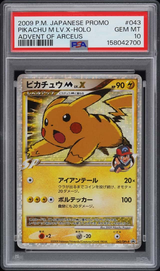 Pikachu M Lv X