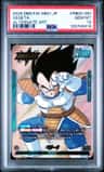 Vegeta
