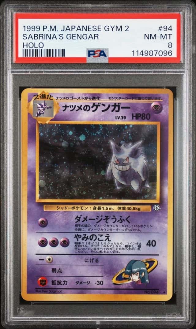 Sabrina's Gengar