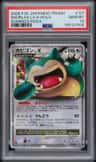 Snorlax Lv X