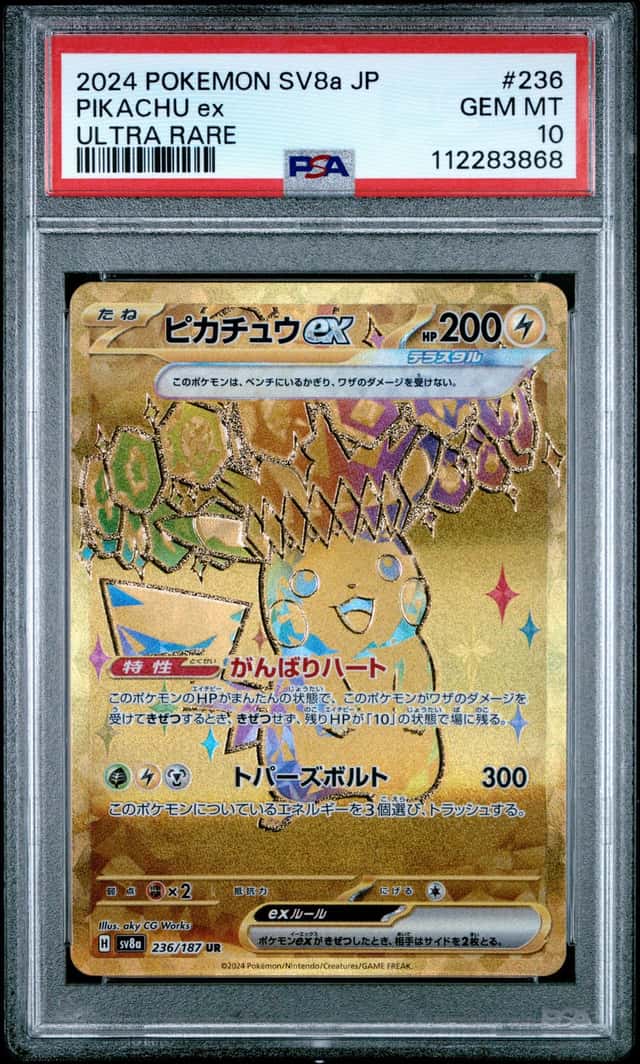 PIKACHU ex