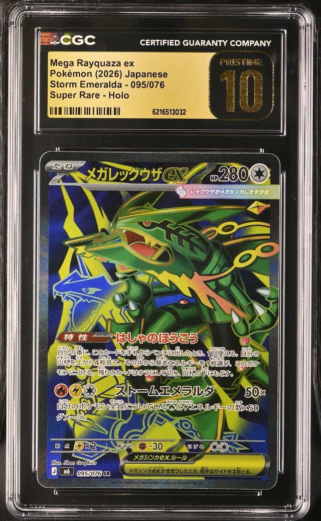 Mega Rayquaza ex