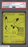 Pikachu V