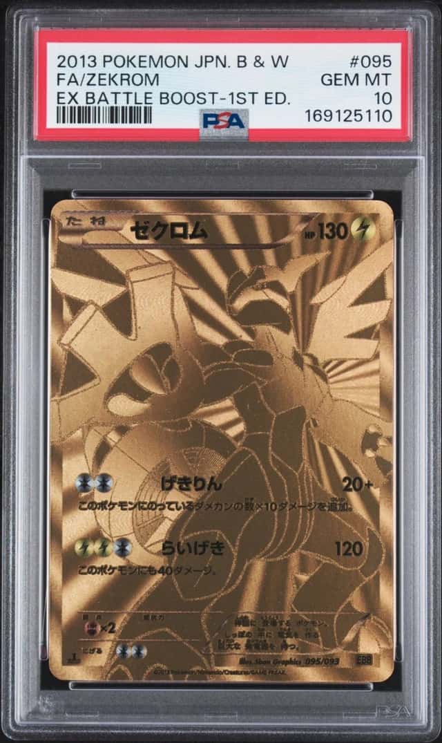 Zekrom