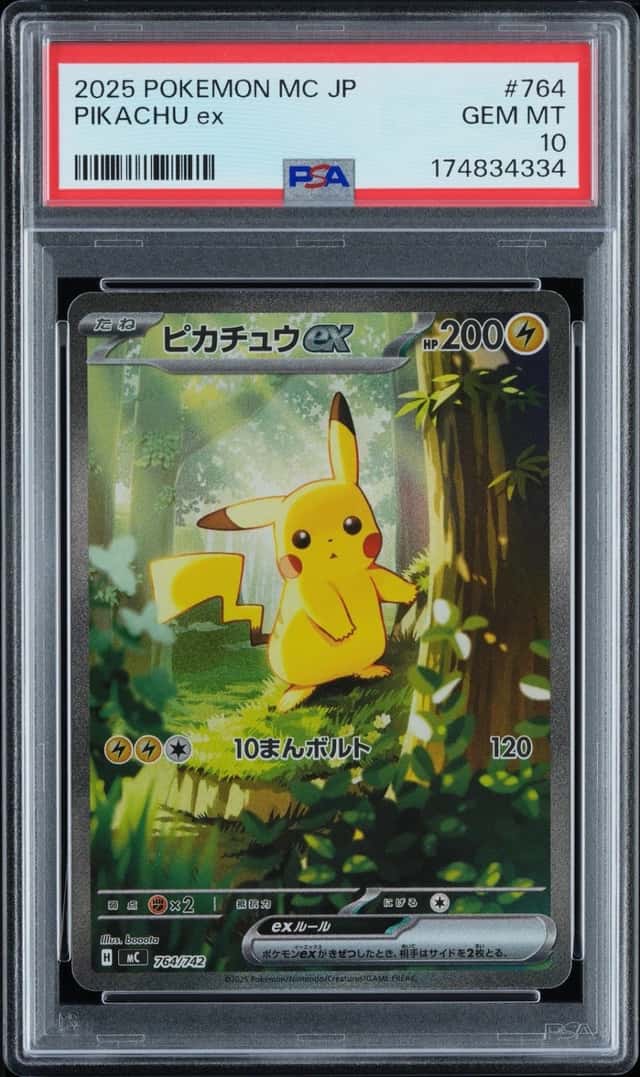 PIKACHU ex