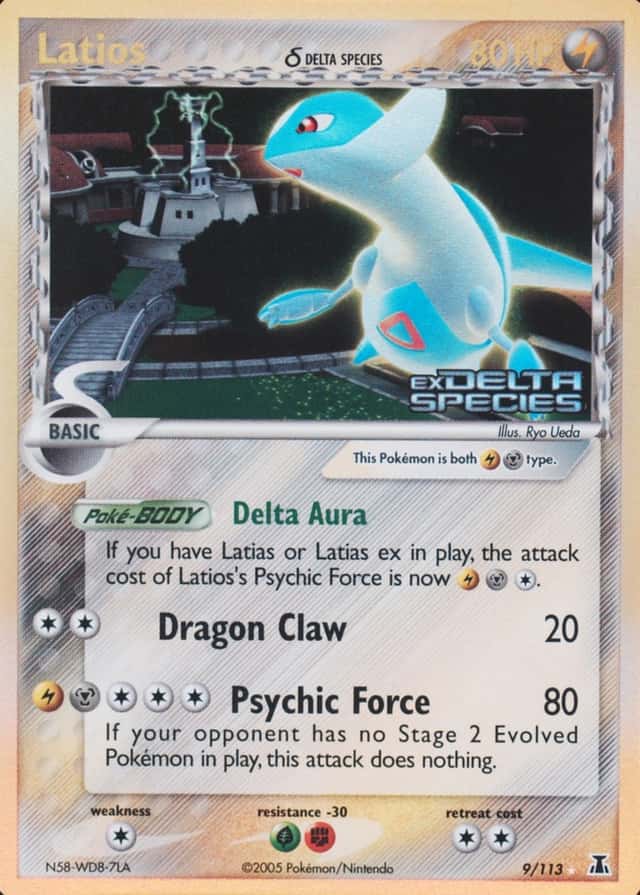 Reverse Holo