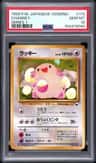 Chansey