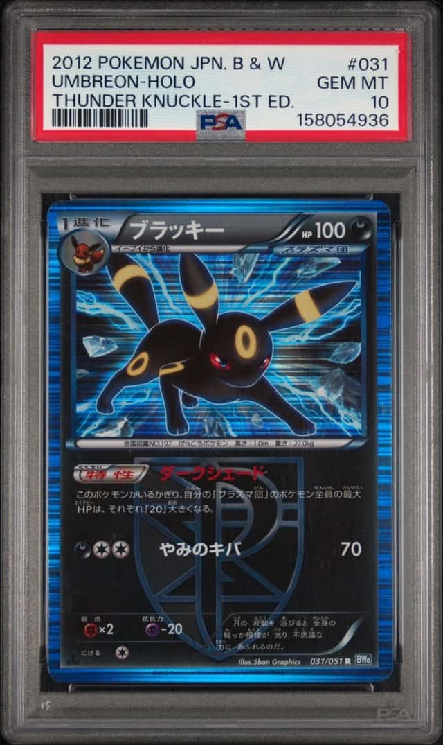 Umbreon