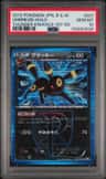 Umbreon