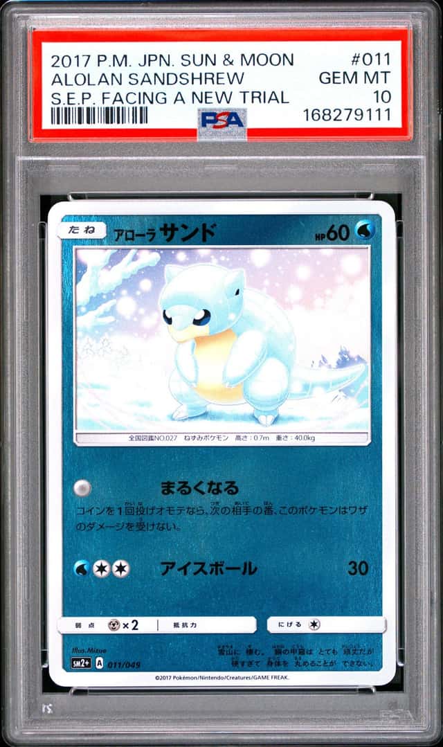 Alolan Sandshrew