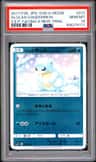 Alolan Sandshrew