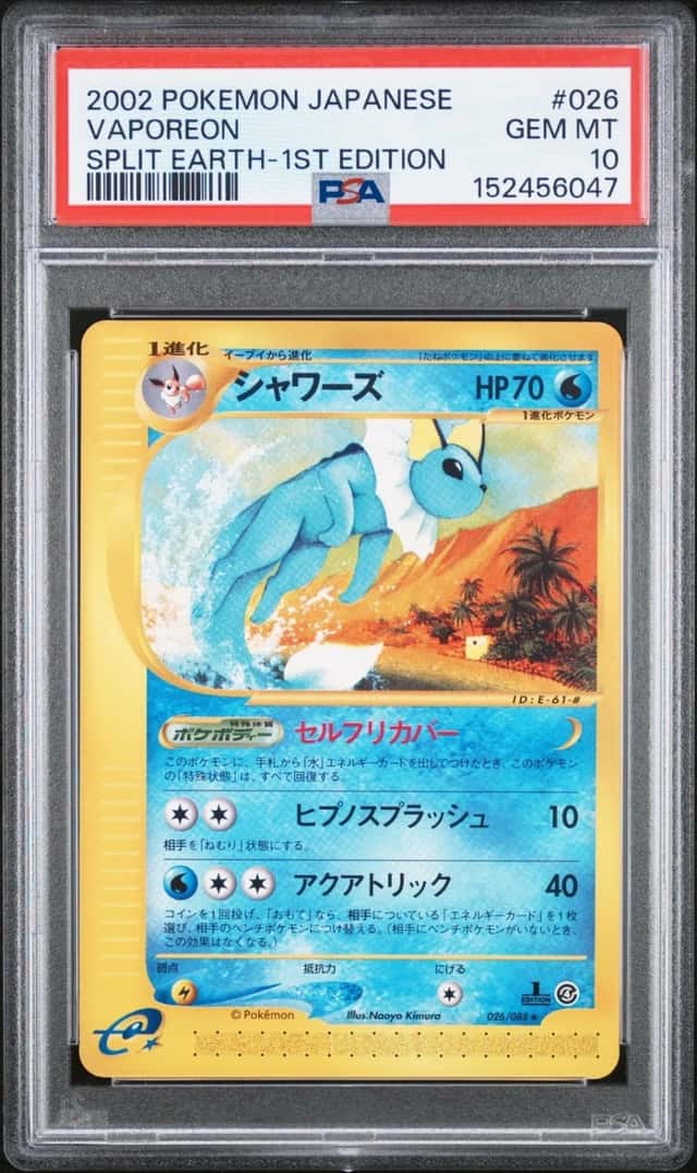 Vaporeon